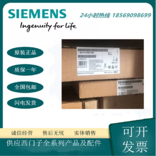 议价6ES7414-3FM07-0AB0 西门子S7-400CPU 处理器6ES7 414-3FMO6-