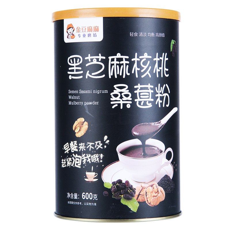 现磨即食早餐罐装600g熟黑芝麻
