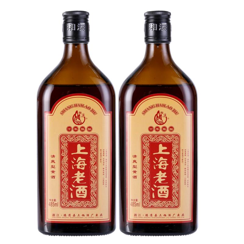 二瓶 湘溪上海老酒干型清爽型黄酒