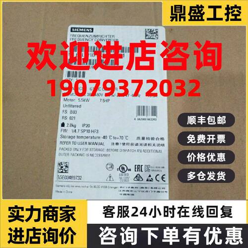 议价6SL3210-1KE21-3UB1/G120C 标称功率5.5kW有150% 过载3秒