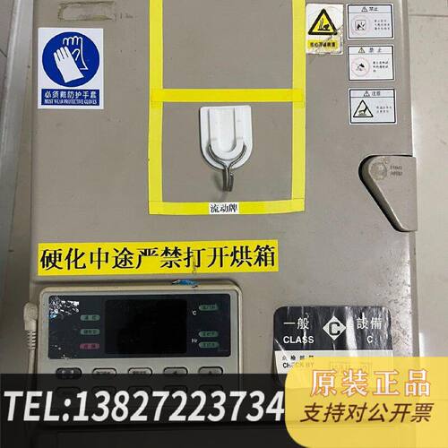 原装正品爱斯佩克ESPEC小型高温烘箱烤箱ST110B2现货议价