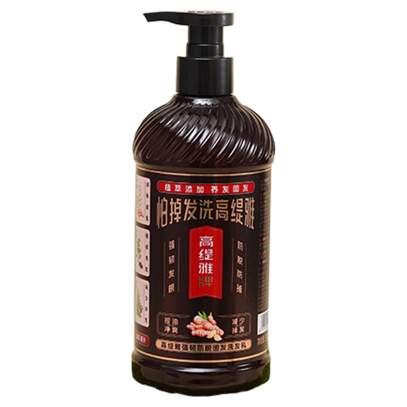 高缇雅防脱固发洗发水控油去屑蓬松丰盈洗发水膏洗护套装正品品牌