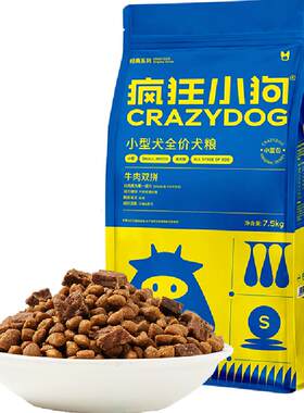 疯狂小狗双拼低脂鲜亮狗粮7.5kg