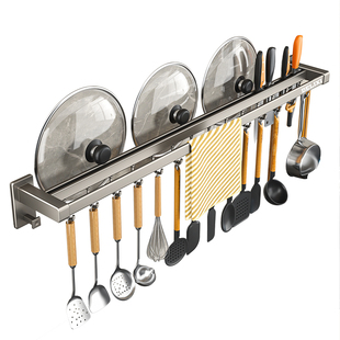 德力西厨房挂钩架免打孔挂杆锅盖放置架铲勺子刀架壁挂式置物架子