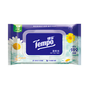 得宝湿厕纸洋甘菊1包40片便携小包装舒缓不刺激湿巾家用成人正品