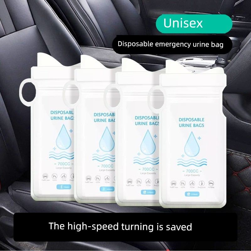 应急尿袋一次性小便神器男女通用旅行高速堵车车载厕所便携式袋