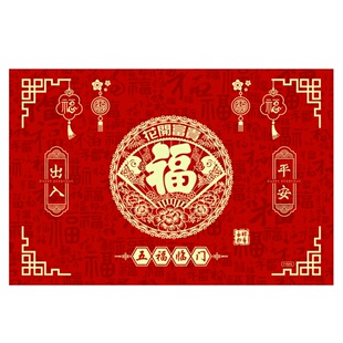进门福字地垫乔迁入户门垫家用防滑门口垫子喜庆结婚地毯红色脚垫