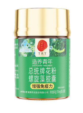 同仁堂花粉螺旋藻礼盒中秋送礼