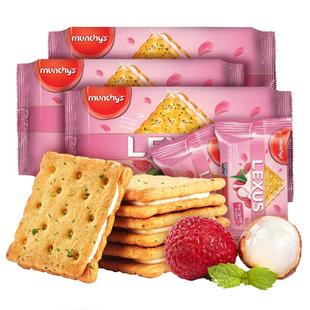 马奇新新进口荔枝玫瑰味夹心饼干小零食分享休闲小食品