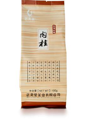 武夷星武夷岩茶肉桂中火醇香