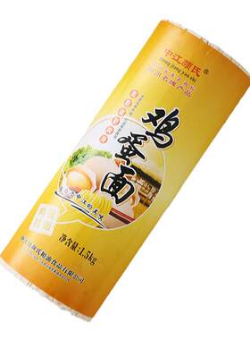 鸡蛋挂面爽滑中江颜氏四川中江面