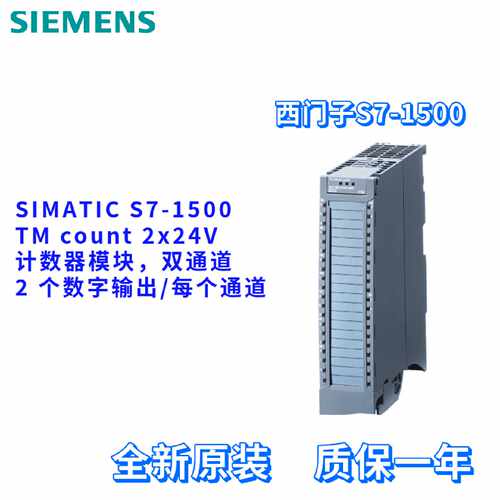 议价全新 6ES7550-1AA01-0AB0/OABO 西门子 S7-1500 6ES75501AA01