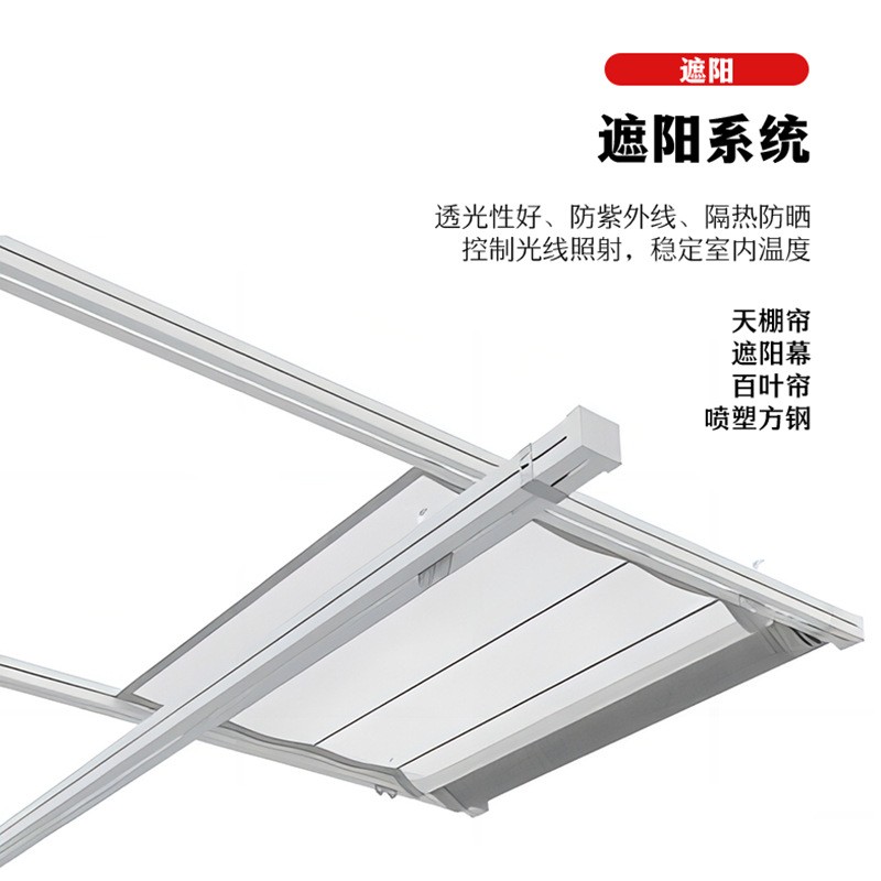 铝合金阳光房定制别墅露台厂家遮阳阳光房玻璃房系统隔热阳光房