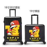 Пикачу E [Черный ящик]