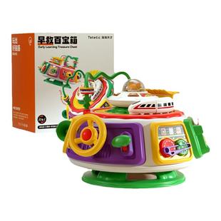 淘淘天才早教百宝箱宝宝游戏桌忙碌六面体儿童益智幼婴儿玩具礼物