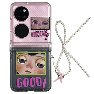 韩风透明个性插画女孩珍珠挂件适用于华为pocket2手机壳全包新款pockets折叠屏网红p50宝盒翻盖防摔保护套女