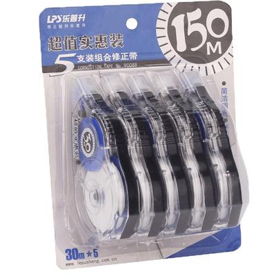 乐普升修正带可爱韩国创意多功能