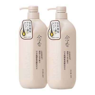 【2瓶洗发水】晚樱香型洗发水持久留香洗发去屑男女通用深层清洁