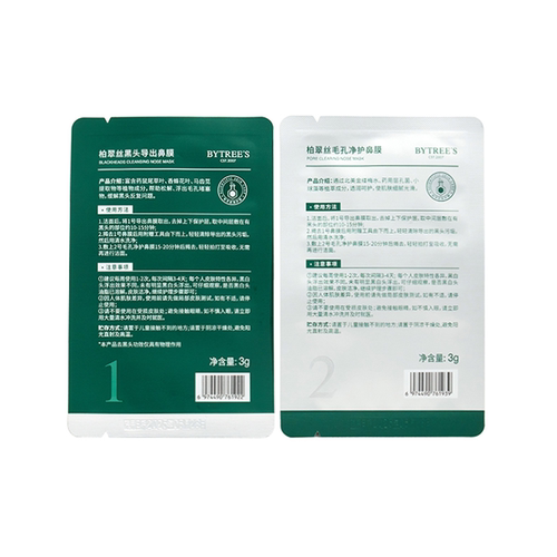 柏翠丝bytree茶树精华去黑头贴鼻贴女无铲去粉刺闭口清洁毛孔正品