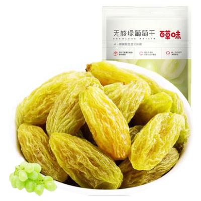 百草味无核绿葡萄干100g