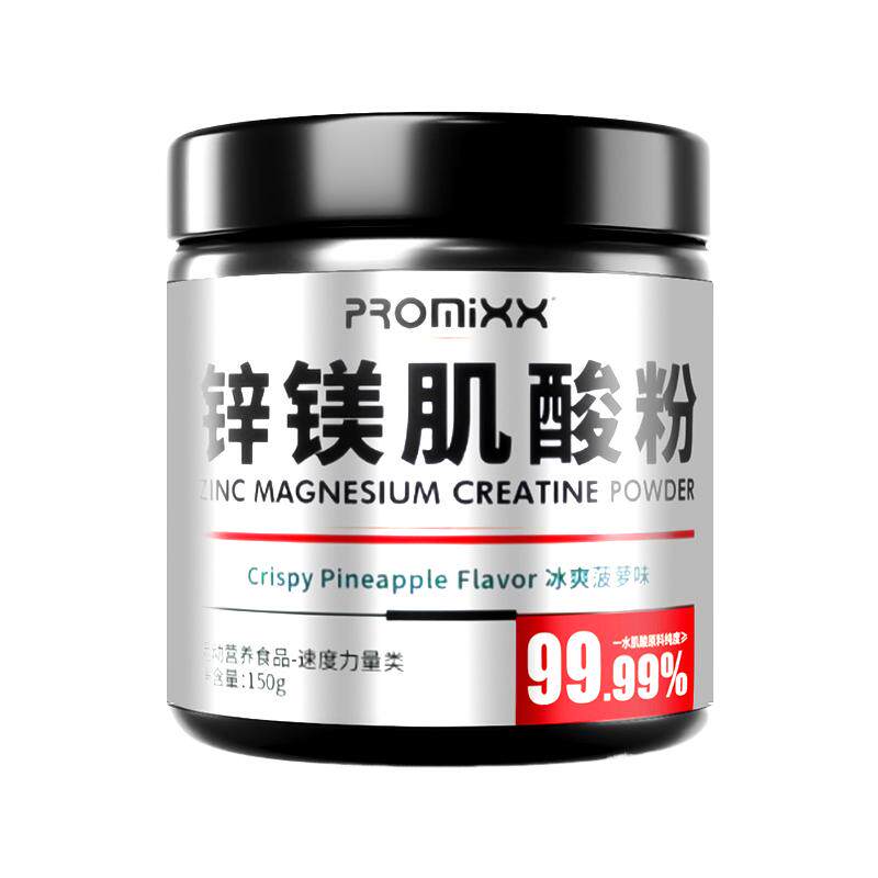 99.99%高纯一水肌酸锌镁肌酸粉