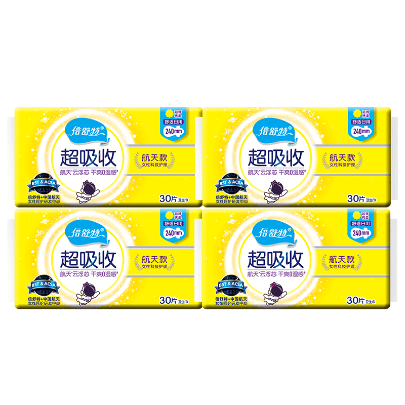 倍舒特卫生巾290航天款240大包日用款组合装姨妈巾超吸收夜用航空