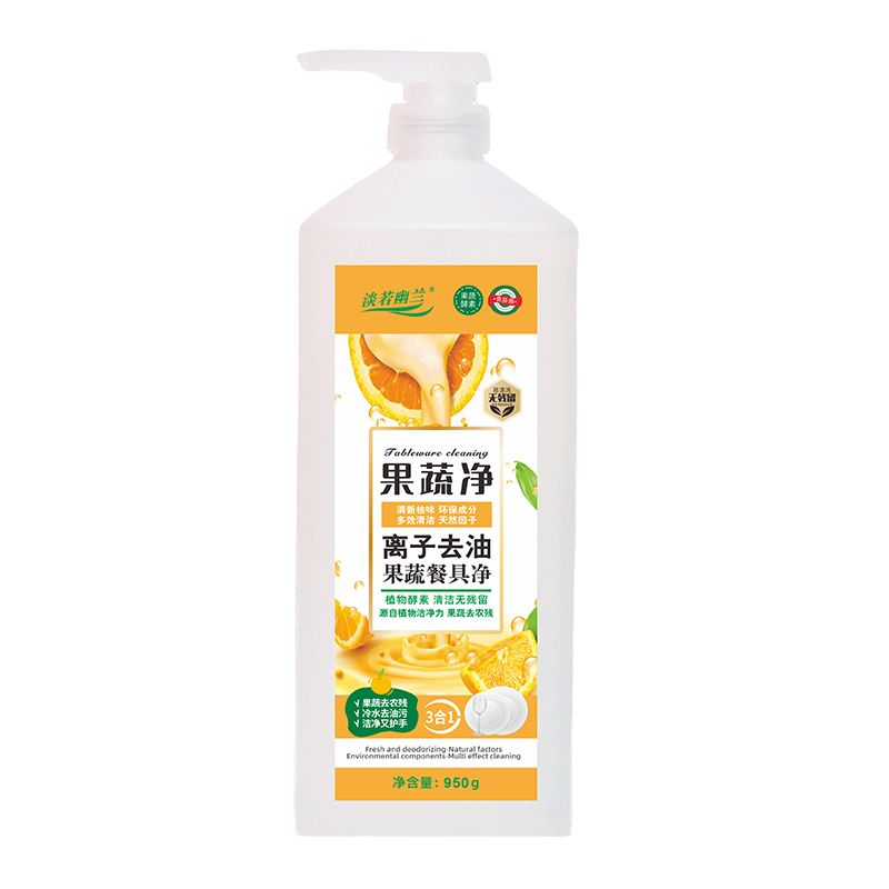 果蔬餐具净去油洗洁精家用