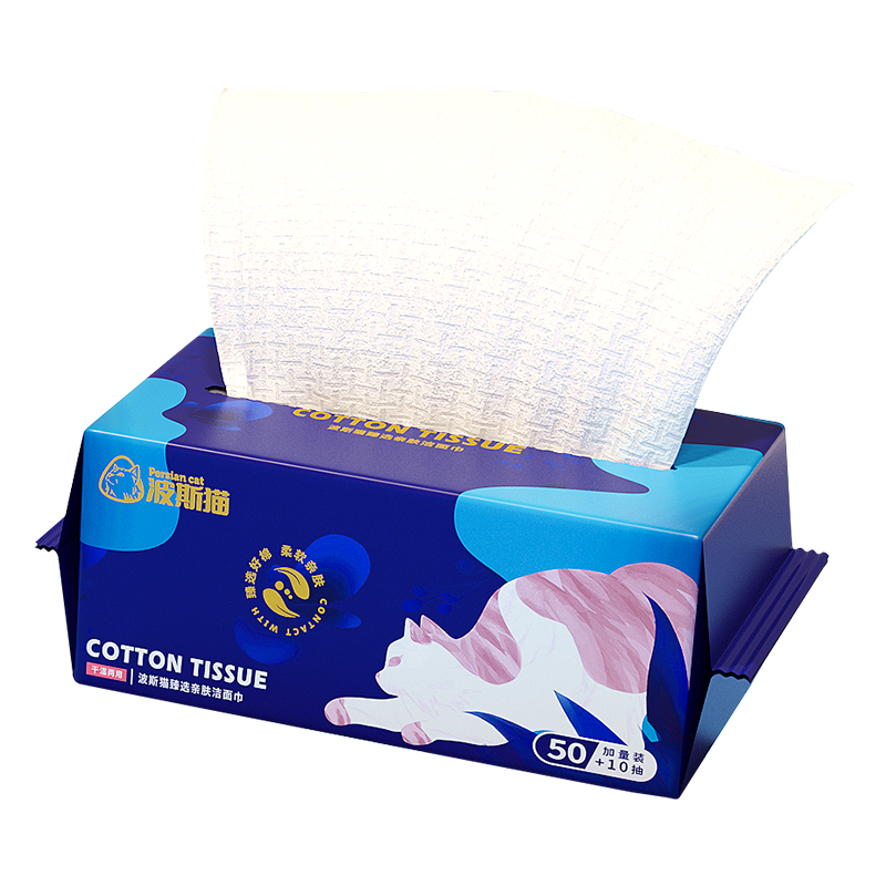 波斯猫洗脸巾一次性加大加厚抽取式洗面巾干湿两用擦脸洁面绵柔巾