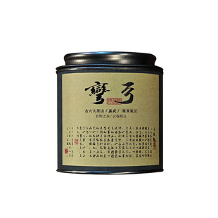 【弯弓普洱生茶龙珠】云谷熙品古六大茶山易武弯弓普洱茶生茶小沱