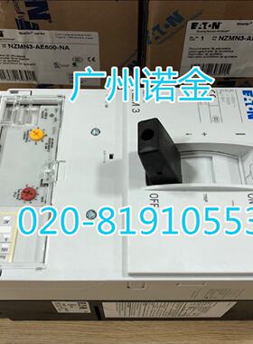 议价EATON伊顿穆勒 塑壳断路器NZMN3-AE600-NA 全新进口北美版UL4