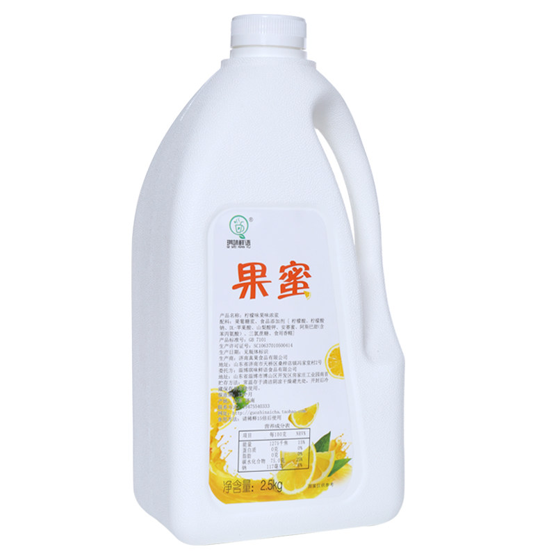 果蜜柠檬水专用果密冰鲜手打柠檬茶奶茶店家用浓缩果汁商用糖浆