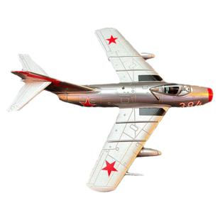 1:72比例合金飞机模型苏军波若玛雷夫384米格15战机座驾成品摆件
