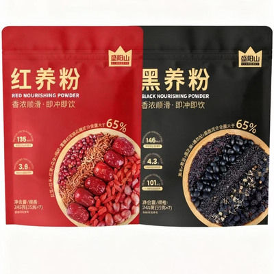 食补早红养晚黑养健康干净代餐粉