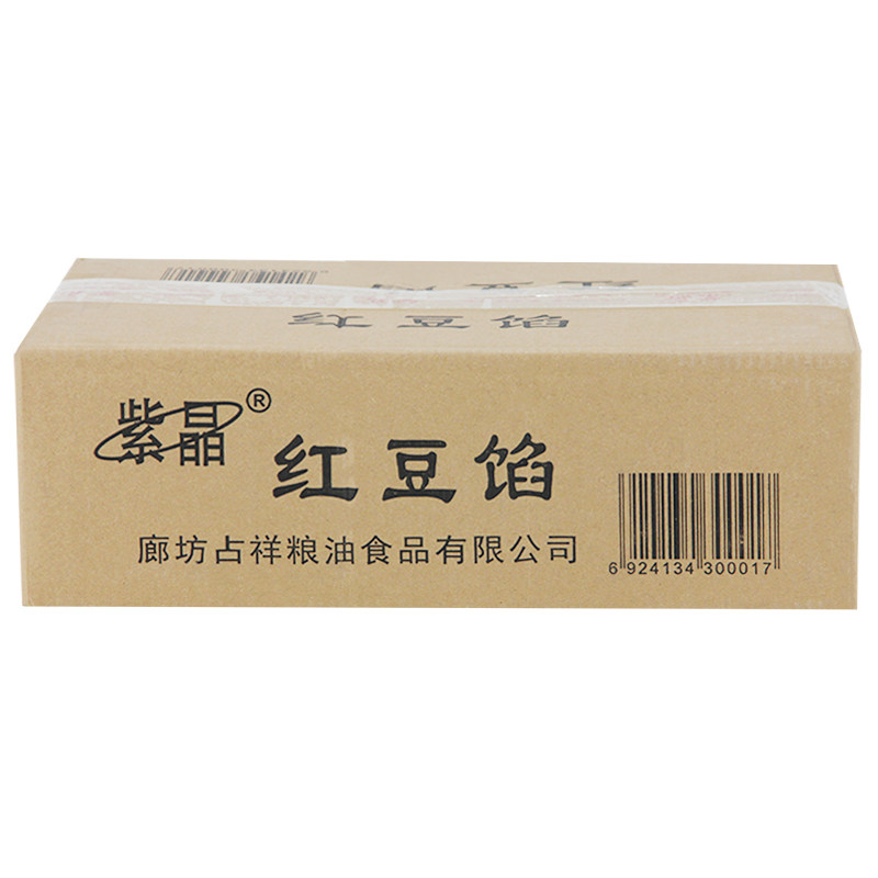 紫晶红豆沙馅300g袋*20袋整箱家用豆沙月饼蛋黄酥汤圆粽子馅料
