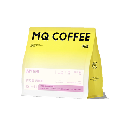 明谦肯尼亚手冲咖啡豆AA莓果调