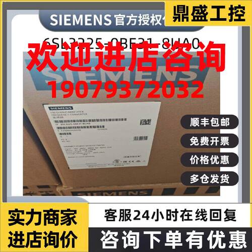 议价G120功率模块/6SL3225-0BE31/32/33/34/35/37-5/7/0/2/8UA/AA