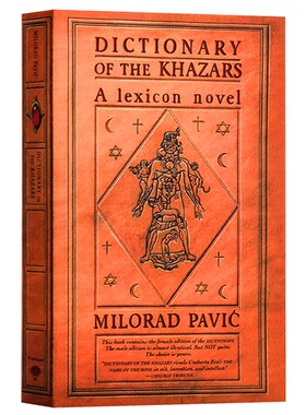 Dictionary of the Khazars 英文原版 哈扎尔辞典 阴本   F文学帝王帕维奇 南斯拉夫小说奖 21世纪第1部小说 英文版