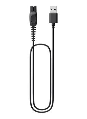 适用飞利浦剃须刀S1113S1115S1213S2306S2308S2508充电器器线USB