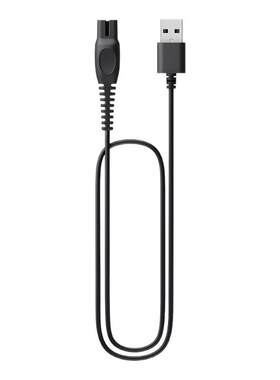 适用飞利浦剃须刀S1113S1115S1213S2306S2308S2508充电器器线USB