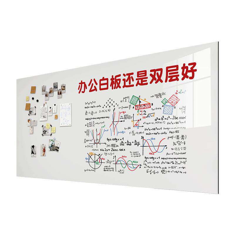 磁博士双层哑光白板墙贴可投影
