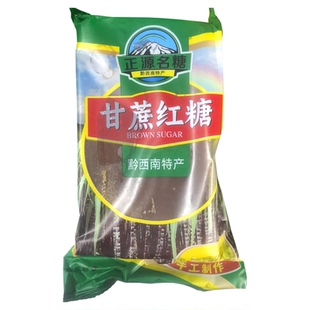 500克袋装纯甘蔗红糖手工制作土红糖老红糖翻砂红糖
