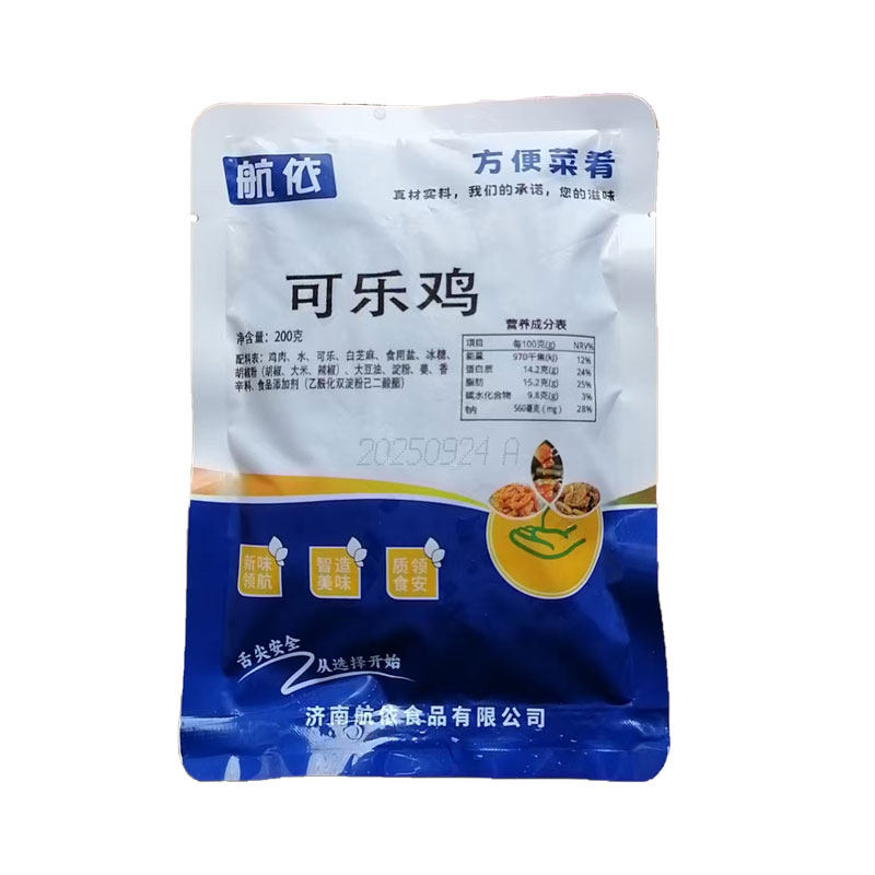 航依可乐鸡块料理包半成品盖饭速食商用快餐菜微波加热即食食品