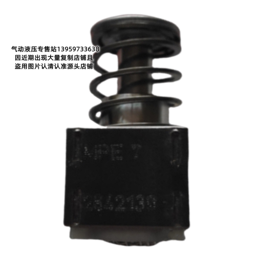 议价德国哈威Hawe配件柱塞副 MPE7 MPE8 MPE4 MPE5 MPE6  MPE9 MP