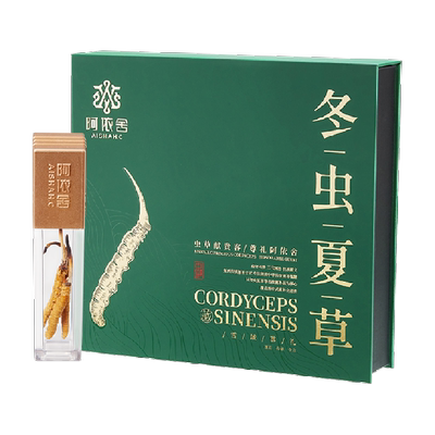 阿依舍冬虫夏草礼盒5根/g10g