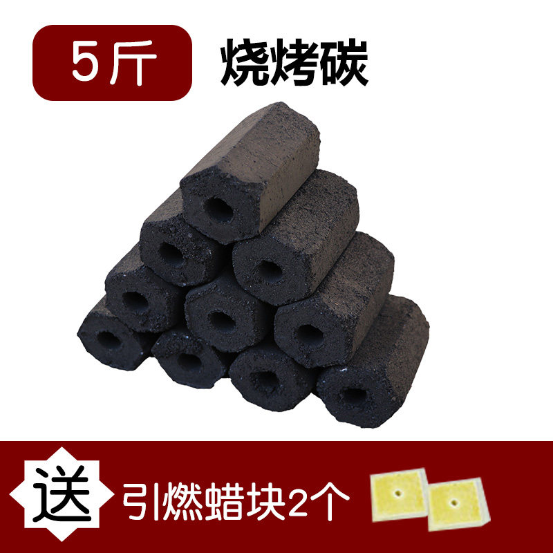 烧烤木炭速燃家用烧烤碳专用环无保烟碳竹炭果木碳机条制块烧烤i.