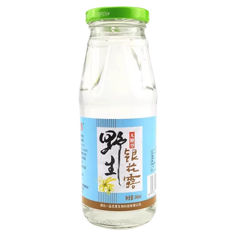 野生金银花露饮料340ml金银花甘露四季凉茶儿童婴幼饮品清凉花茶