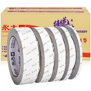 永大双面胶绣花贴高粘度不易留痕强力双面胶手工用绣花两面胶固定墙面可撕胶纸半透明胶布薄款双面胶带批发