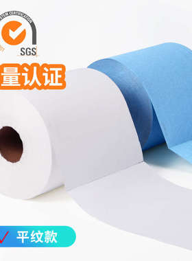 工业擦拭纸无尘纸不掉毛除尘纸吸油吸水无尘布白色蓝色大卷无纺布