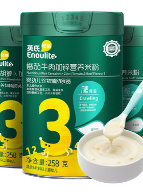 婴儿高铁米粉宝宝辅食1段2段米糊