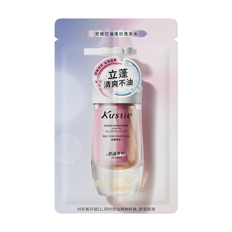 控油蓬松柔顺丝滑洗发水蔻斯汀